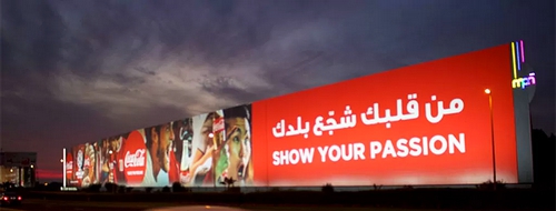video production dubai street ads outdoor